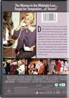 Midnight Lace [DVD] - Back