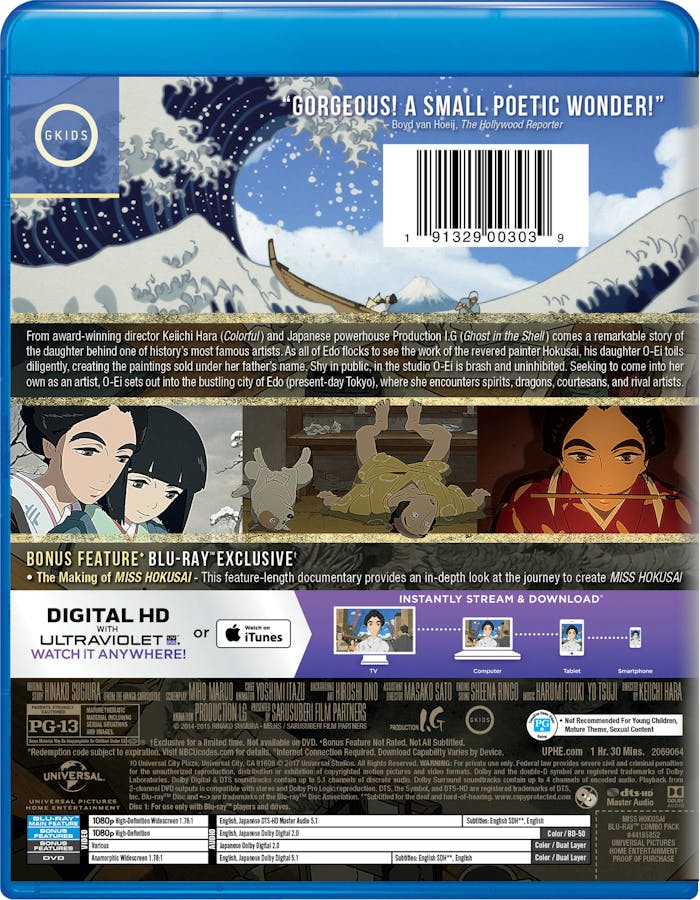 Miss Hokusai (DVD + Digital) [Blu-ray]