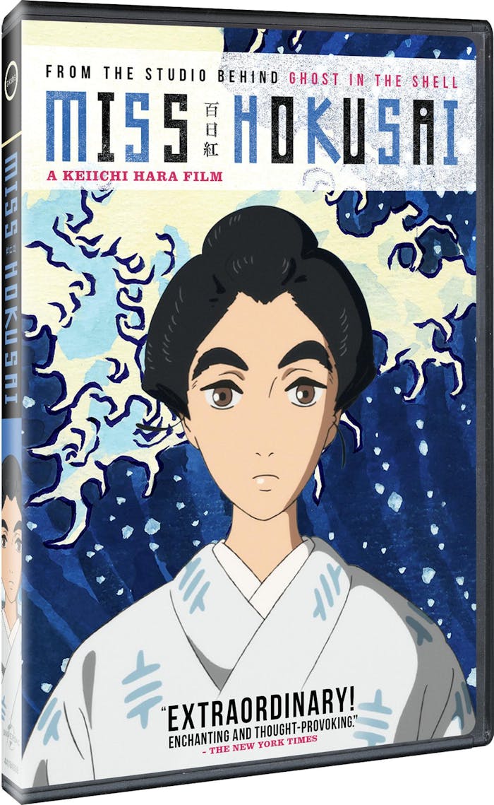 Miss Hokusai [DVD]