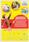 Curious George: Egg Hunting [DVD] - Back
