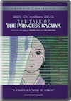 The Tale of the Princess Kaguya [DVD] - Front