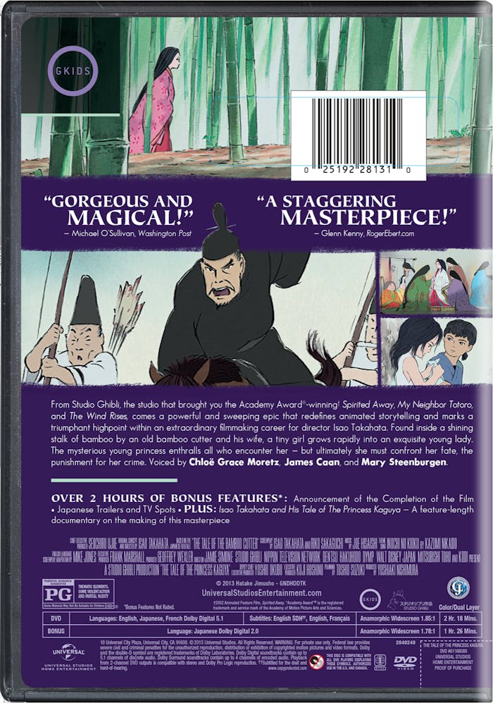 The Tale of the Princess Kaguya [DVD]