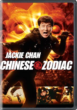 Chinese Zodiac [DVD]