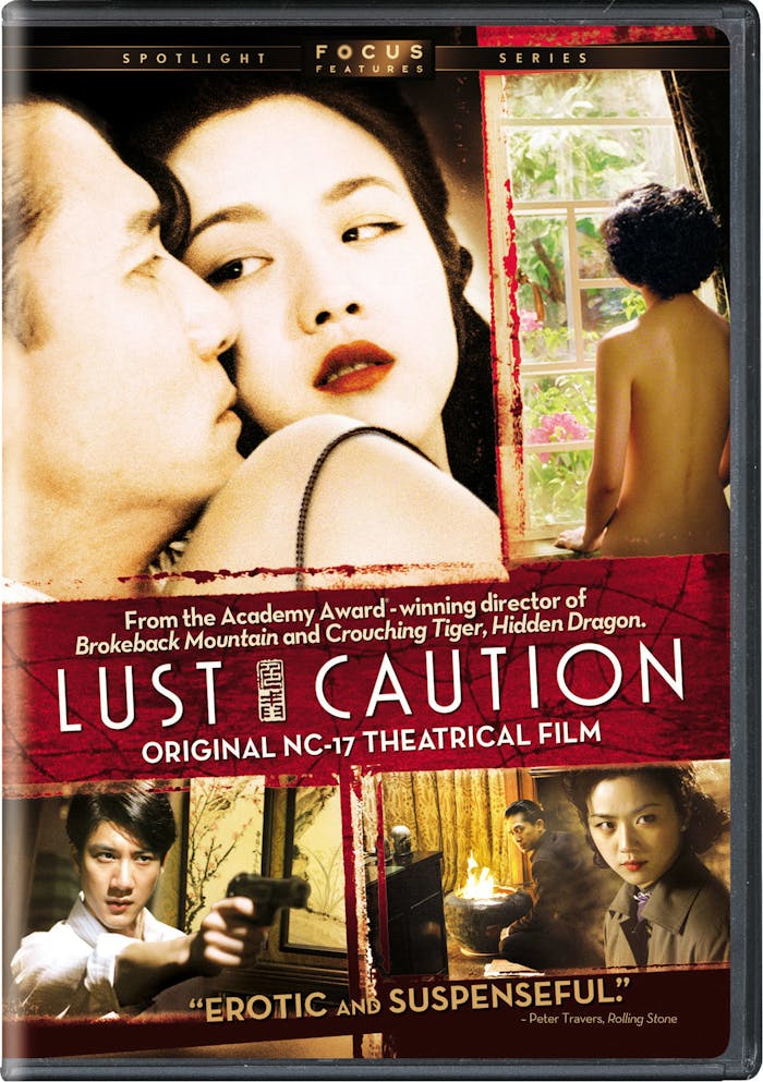 Lust, Caution (Widescreen) [DVD]