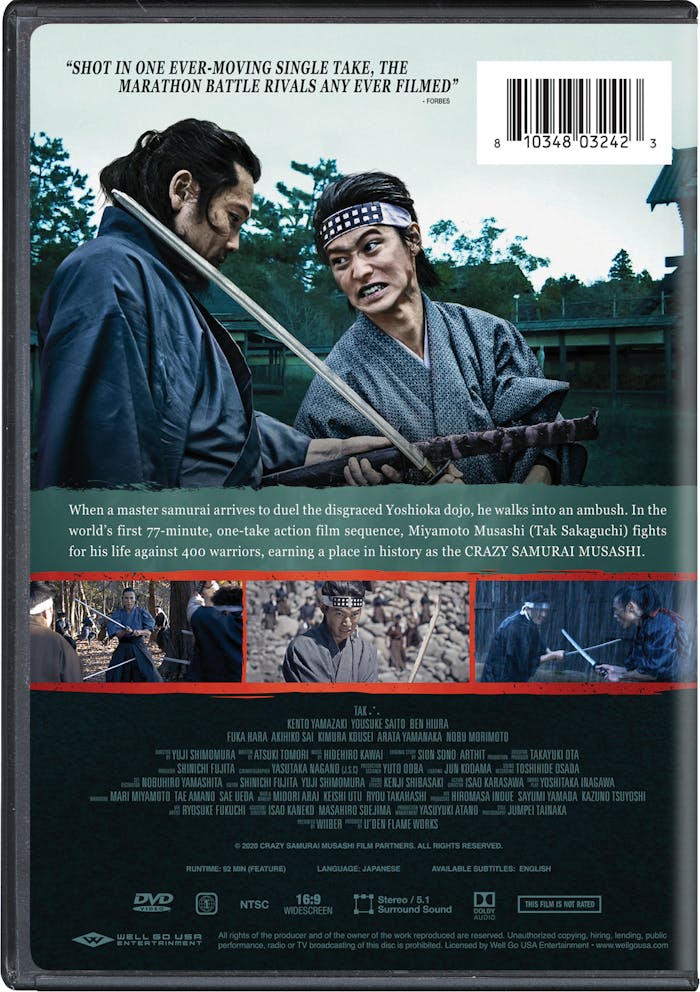 Crazy Samurai: 400 vs 1 (DVD Subtitled) [DVD]