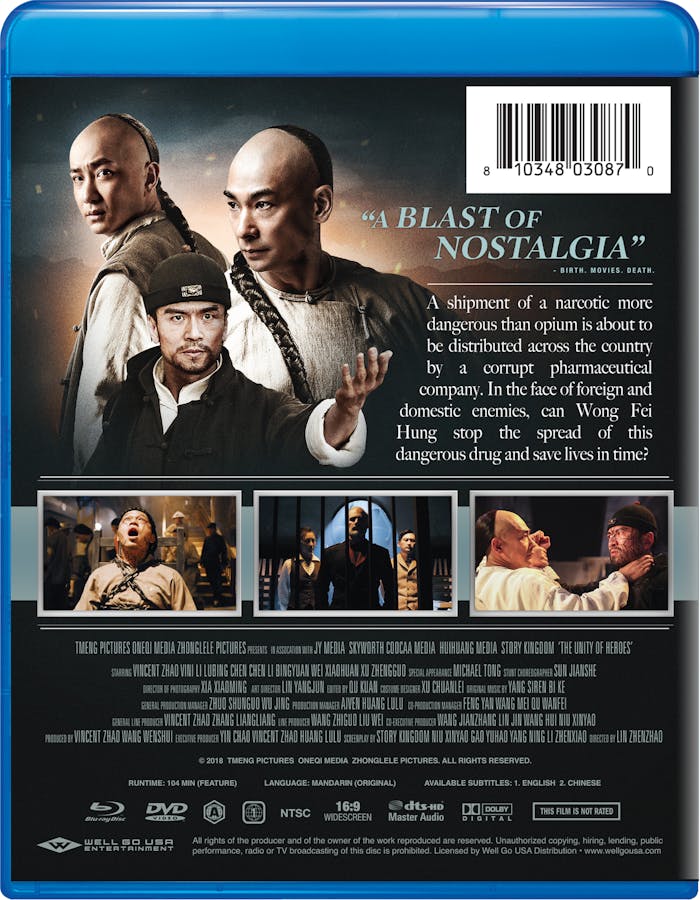 The Unity of Heroes (with DVD) [Blu-ray]