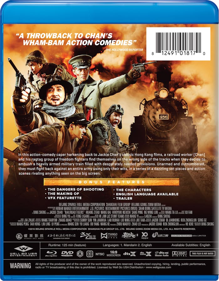 Railroad Tigers (with DVD) [Blu-ray]
