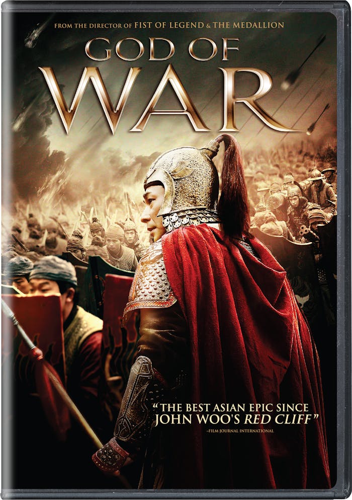 God of War [DVD]