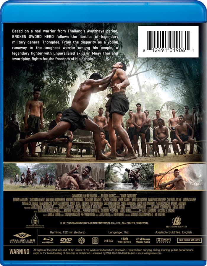 Broken Sword Hero (with DVD) [Blu-ray]