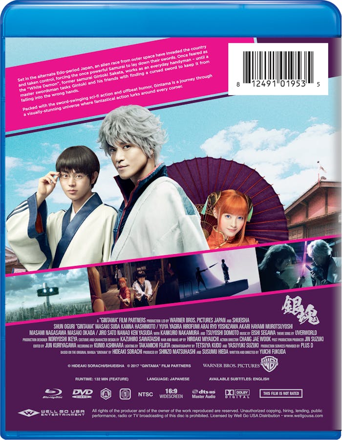 Gintama: The Movie (with DVD) [Blu-ray]