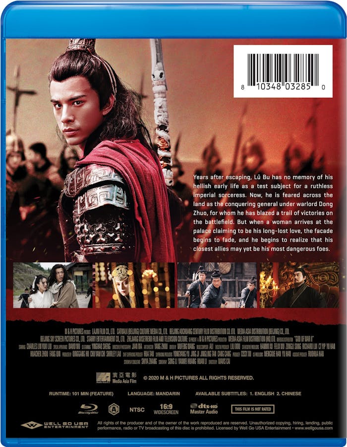 God of War II [Blu-ray]