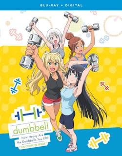 How Heavy Are the Dumbbells You Lift?: The Complete Series (Blu-ray + Digital Copy) [Blu-ray]