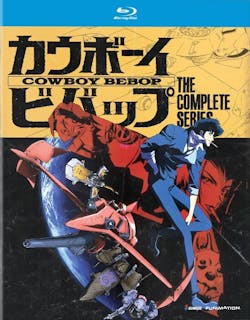 Cowboy Bebop: Complete Collection [Blu-ray]