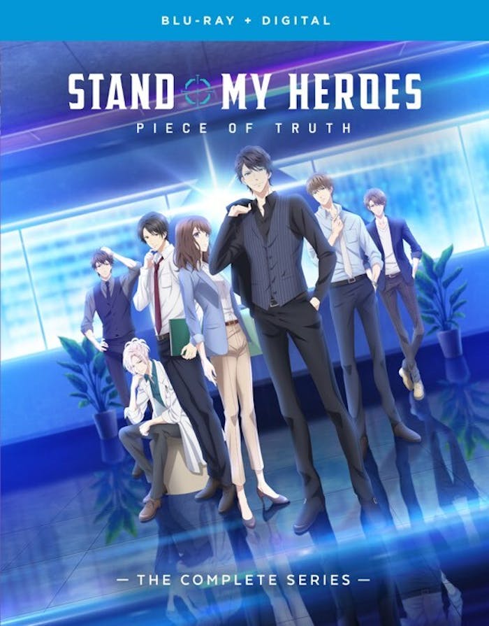 Stand My Heroes: Piece of Truth - The Complete Series (Blu-ray + Digital Copy) [Blu-ray]