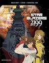 Star Blazers: Space Battleship Yamato 2199 - Part One (with DVD) [Blu-ray] - Front