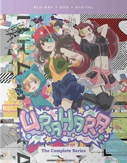 Urahara: The Complete Series (with DVD) [Blu-ray]