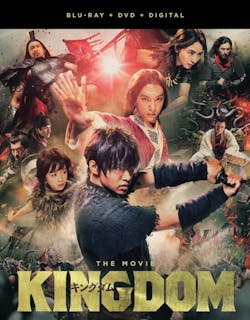 Kingdom: The Movie (with DVD) [Blu-ray]
