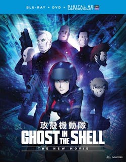 Ghost in the Shell: The New Movie (with DVD) [Blu-ray]