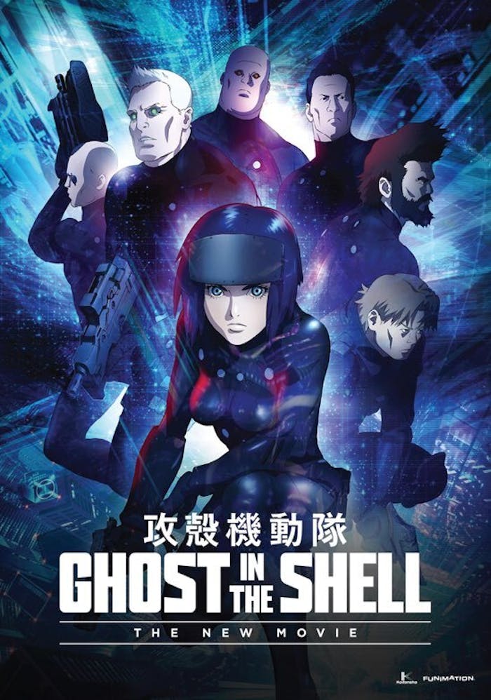 Ghost in the Shell: The New Movie [DVD]