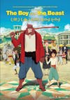 The Boy and the Beast [DVD] - Front