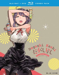Dagashi Kashi: The Complete Series (with DVD) [Blu-ray]
