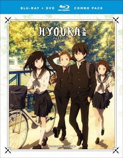 Hyouka: Part 1 (with DVD) [Blu-ray]