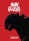 Shin Godzilla [DVD] - Front