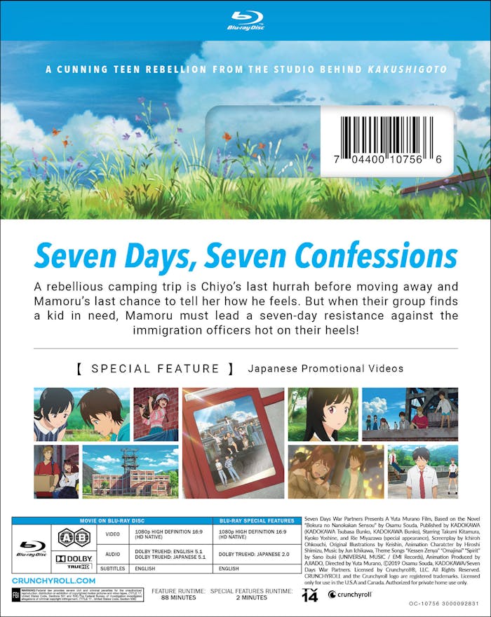 Seven Days War: The Movie [Blu-ray]