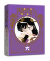 Ranma 1/2: TV Series Set 6 (Box Set (Limited Edition)) [Blu-ray] - 3D