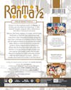 Ranma 1/2 OVA and Movie Collection (Box Set) [Blu-ray] - Back