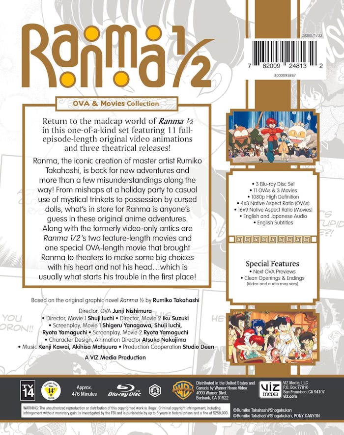 Ranma 1/2 OVA and Movie Collection (Box Set) [Blu-ray]