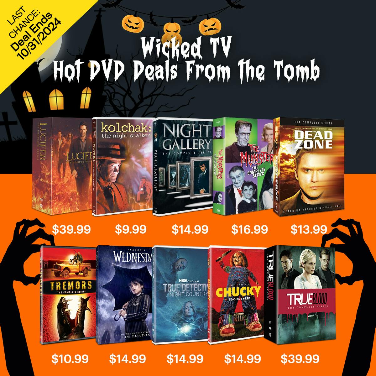Deals