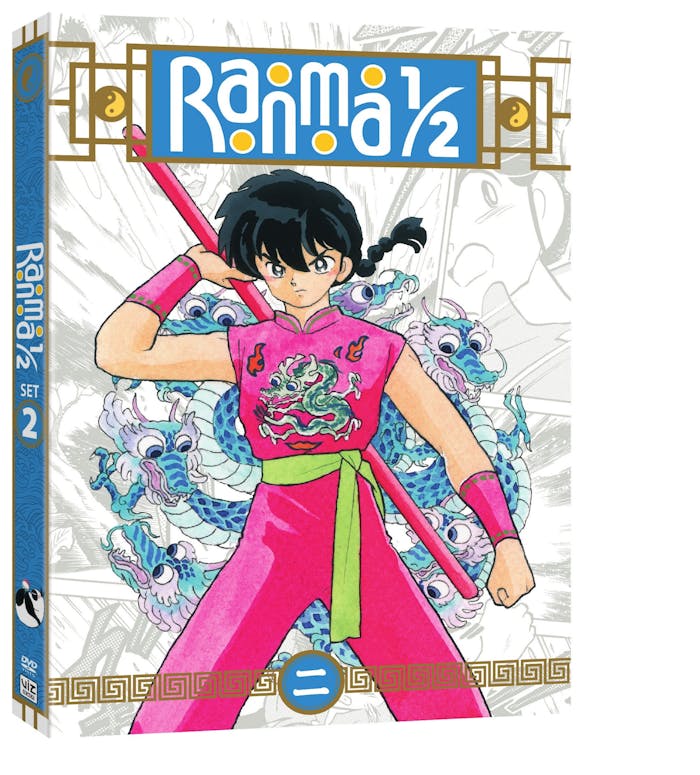 Ranma 1/2 Set 2 [DVD]