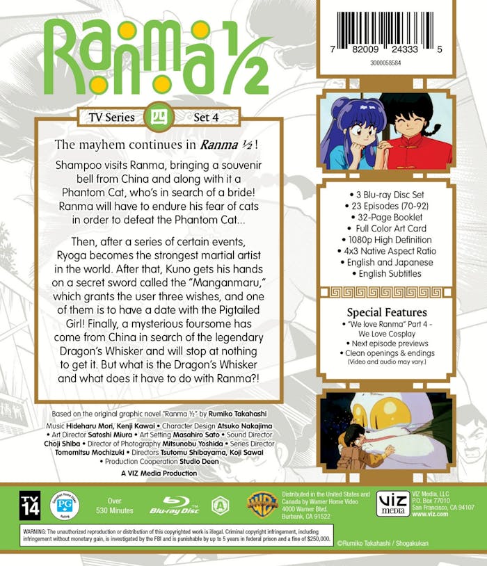 Ranma 1/2: TV Series Set 4 (Box Set (Limited Edition)) [Blu-ray]