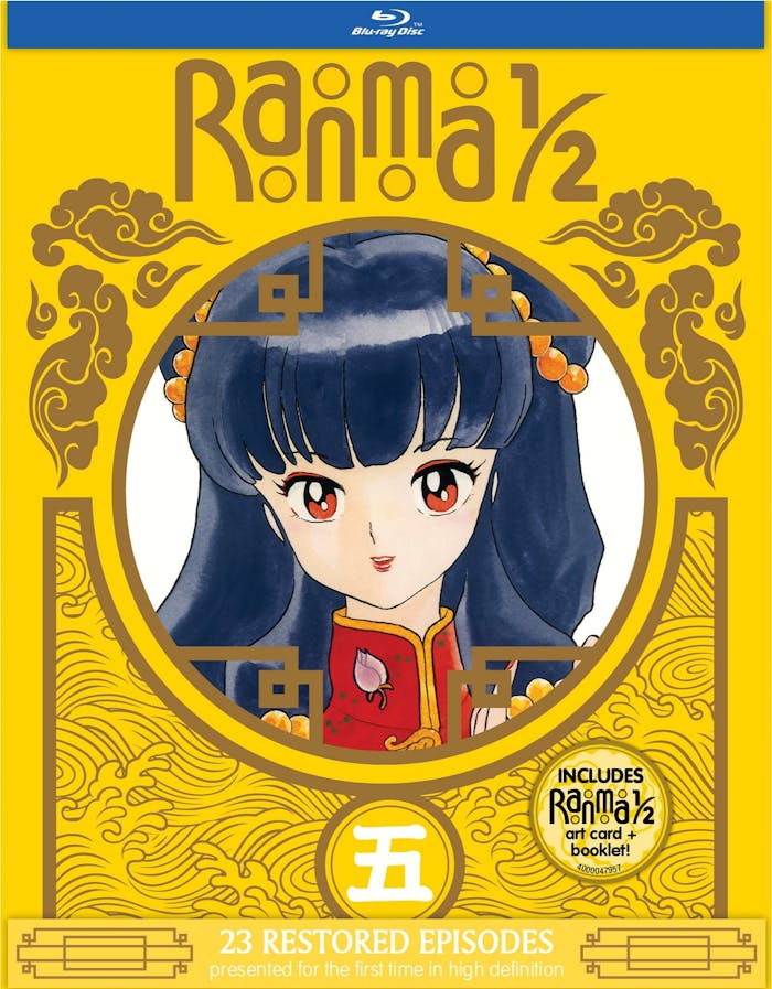 Ranma 1/2 TV Series Set 5 Limited Edition (Blu-ray) [Blu-ray]