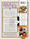 Ranma 1/2: TV Series Set 6 (Box Set (Limited Edition)) [Blu-ray] - Back