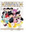 Ranma 1/2 - TV Series Set 7 [DVD] - Front