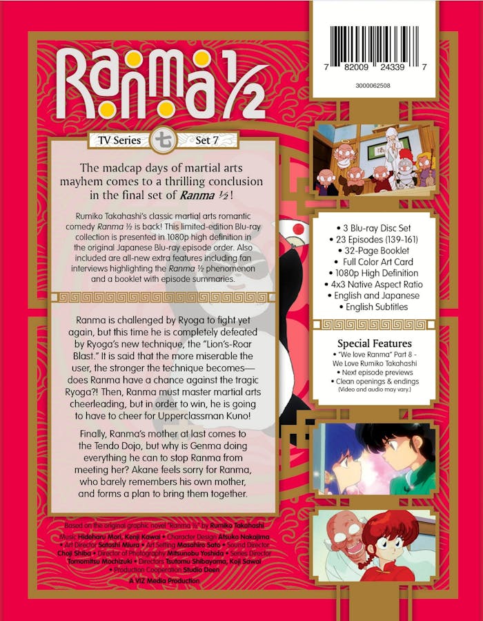 Ranma 1/2 - TV Series Set 7 Limited Edition (Blu-ray Limited Edition) [Blu-ray]