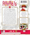 Ranma 1/2 - TV Series Set 1 Standard Edition [Blu-ray] - Back