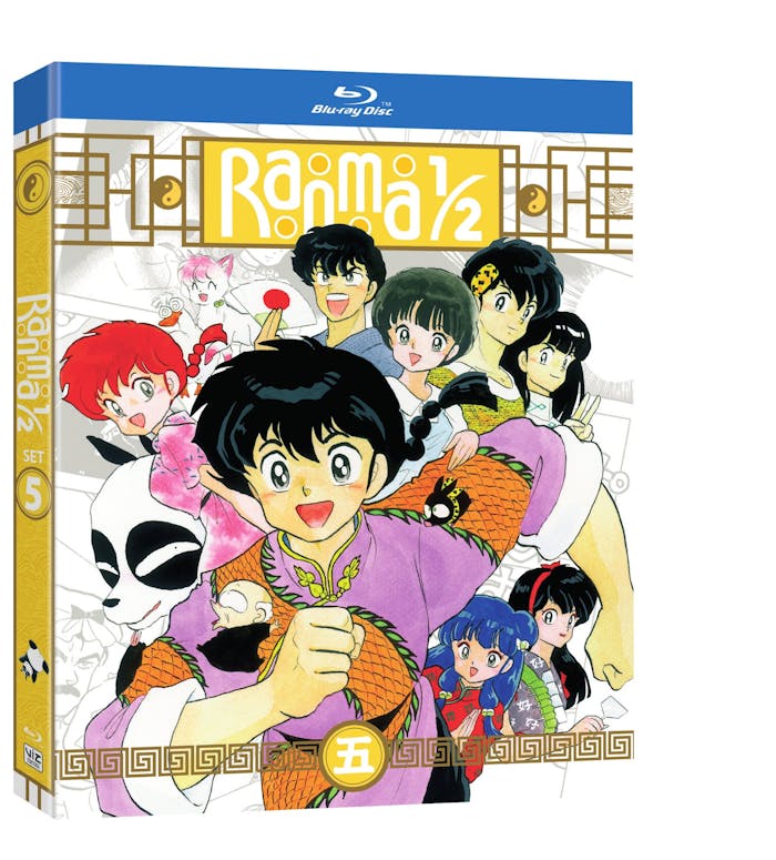 Ranma 1/2 - TV Series Set 5 Standard Edition [Blu-ray]