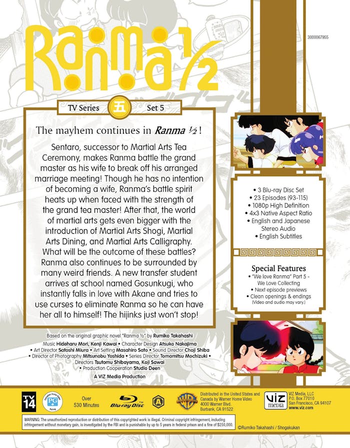 Ranma 1/2 - TV Series Set 5 Standard Edition [Blu-ray]