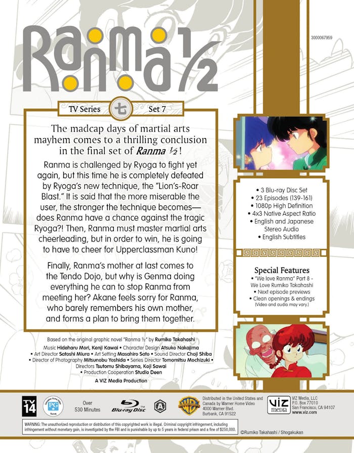 Ranma 1/2 - TV Series Set 7 Standard Edition [Blu-ray]