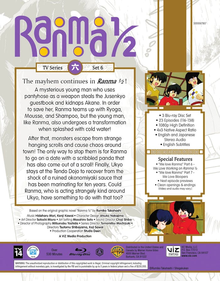 Ranma 1/2 - TV Series Set 6 Standard Edition [Blu-ray]