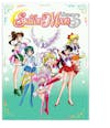 Sailor Moon SuperS Part 2 [DVD] - Front