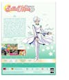 Sailor Moon SuperS Part 2 [DVD] - Back