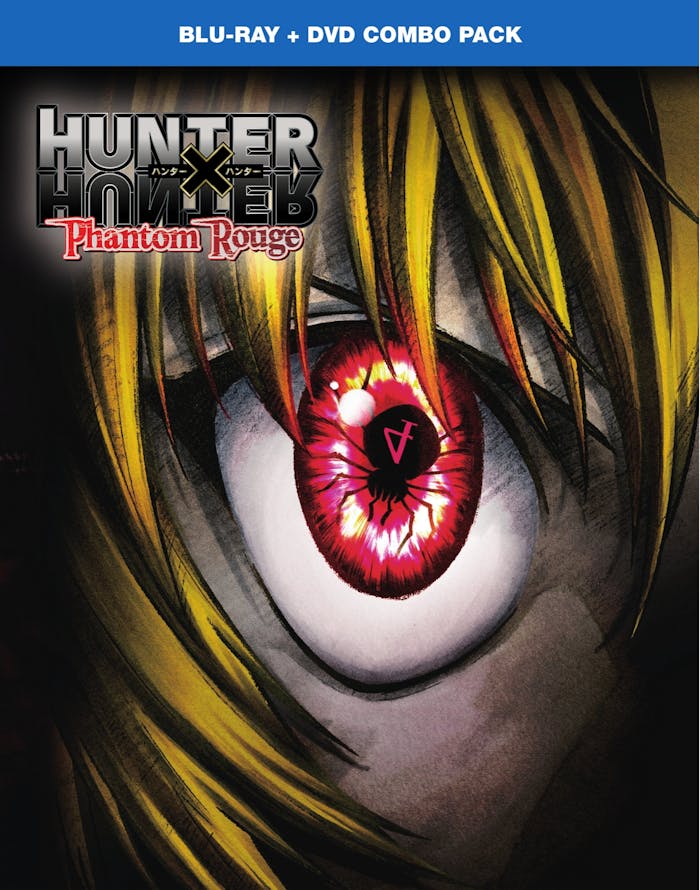 Hunter x Hunter: Phantom Rouge (Blu-ray + DVD) [Blu-ray]