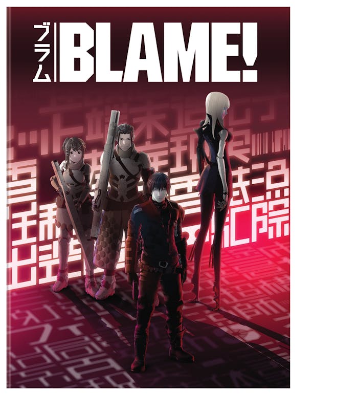 Blame! [DVD]