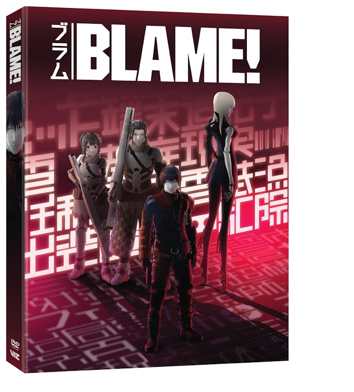 Blame! [DVD]