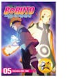 Boruto : Naruto Next Generations Set 5 (DVD Set) [DVD] - Front