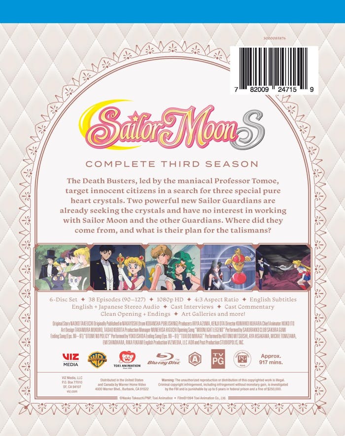Sailor Moon S: The Complete Third Season (Box Set) [Blu-ray]